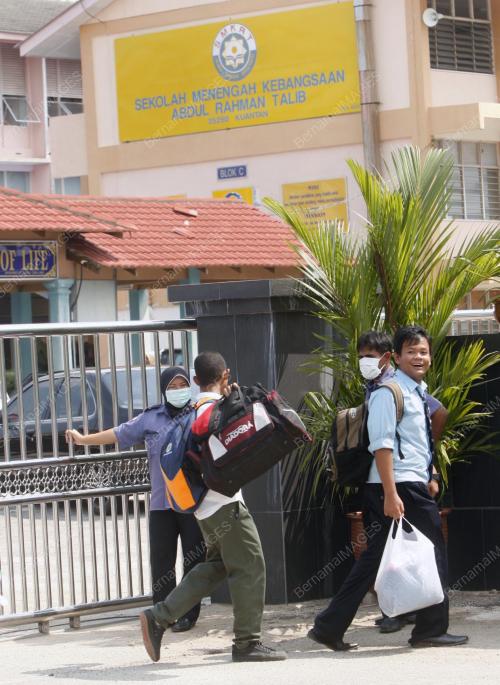 PELAJAR SEKOLAH SMAT