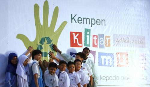 KITAR SEMULA
