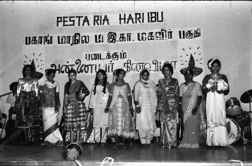 ANEKARAGAM