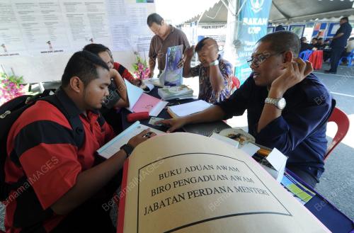 PH06_19062013_BIRO_PENGADUAN_AWAM