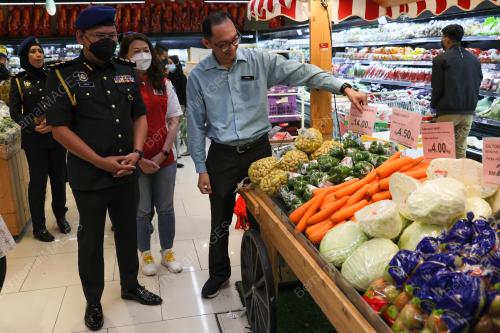 SKIM HARGA MAKSIMUM KRISMAS