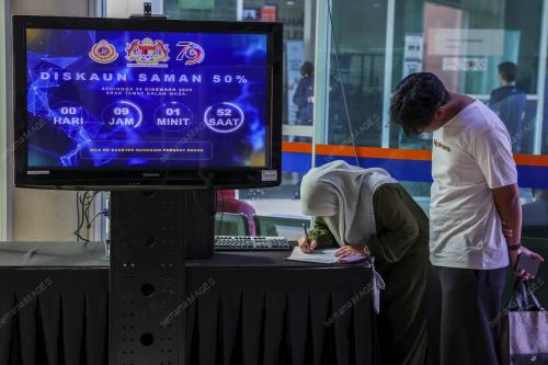 DISKAUN_SAMAN