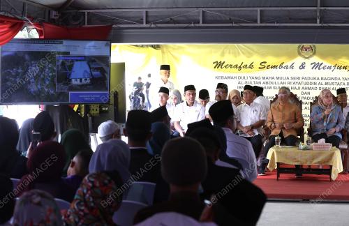 AL-SULTAN ABDULLAH RI'AYATUDDIN AL-MUSTAFA BILLAH SHAH