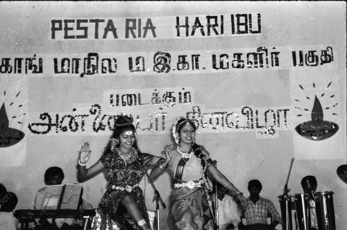 ANEKARAGAM