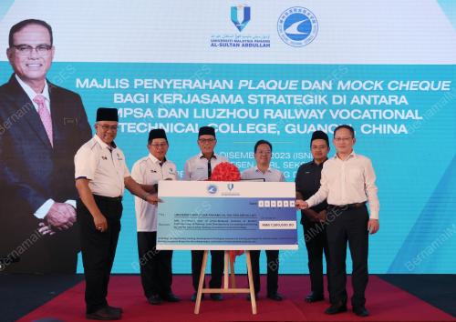 DATUK SERI WAN ROSDY WAN ISMAIL