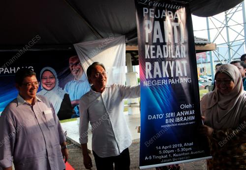 PH07_14042019_PKR1