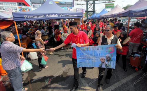 PH07_20042014_PROMOSI