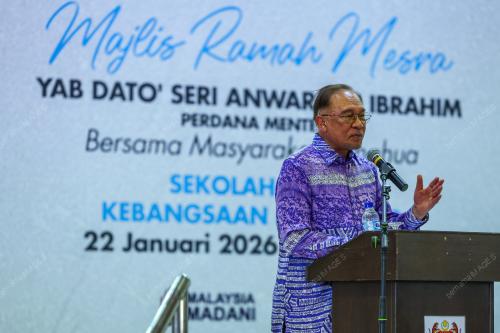 DATUK SERI ANWAR IBRAHIM