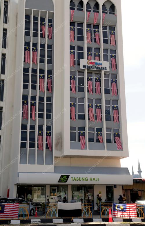 JALUR GEMILANG