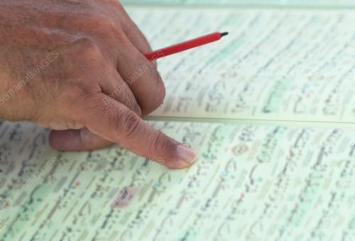 NUZUL QURAN