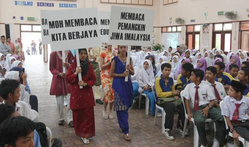 KEM_MEMBACA