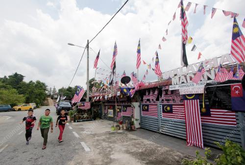 RUMAH HIASAN MERDEKA