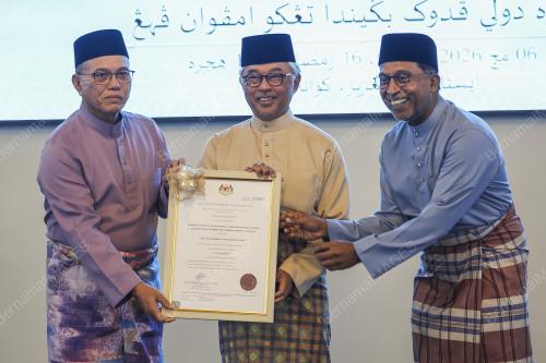 AL-SULTAN ABDULLAH RI'AYATUDDIN AL-MUSTAFA BILLAH SHAH