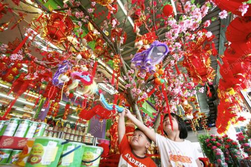 PERSIAPAN TAHUN BARU CINA