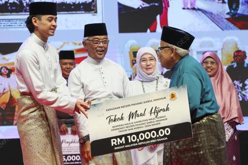 AL-SULTAN ABDULLAH RI'AYATUDDIN AL-MUSTAFA BILLAH SHAH