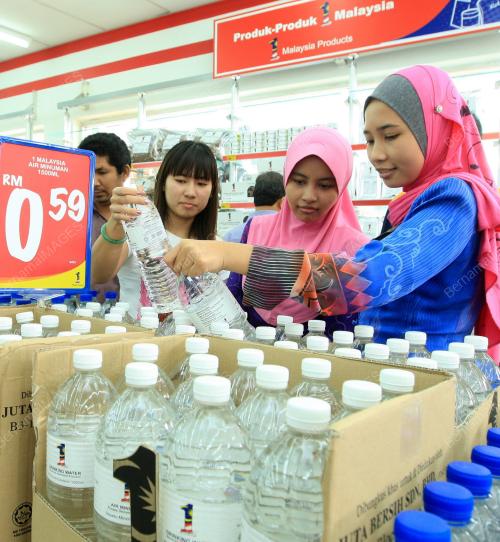 KEDAI RAKYAT 1MALAYSIA