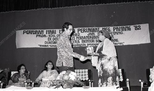 MOHD NAJIB ABDUL RAZAK