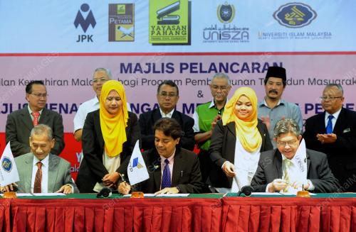 PH08_20012017_ISMAIL