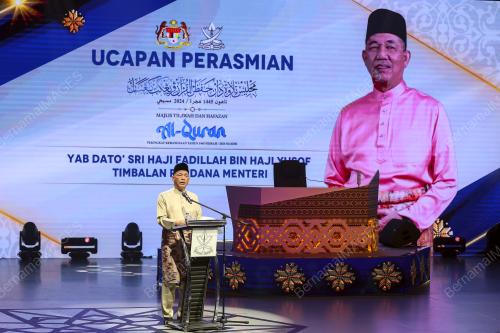 DATUK SERI FADILLAH YUSOF