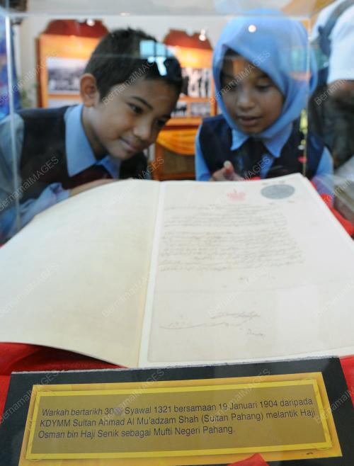 SULTAN AHMAD SHAH