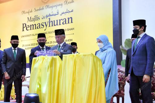 SULTAN ABDULLAH RI'AYATUDDIN AL-MUSTAFA BILLAH SHAH