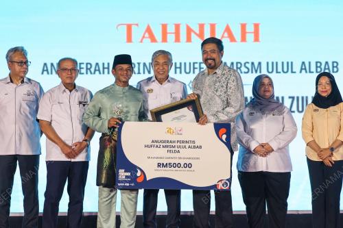 DATUK SERI DR AHMAD ZAHID HAMIDI