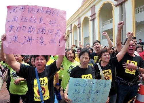 PH09_08112012_LYNAS_1