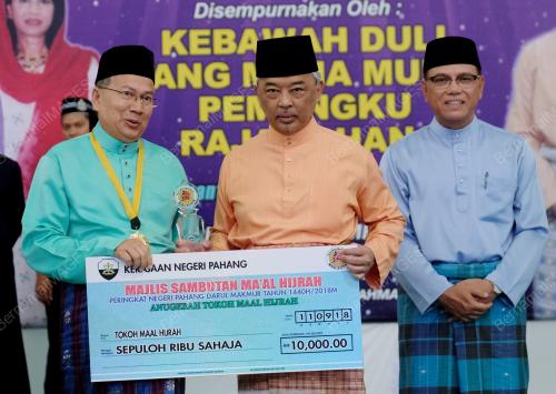 PH09_11092018_MAAL_HIJRAH