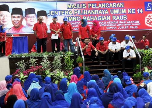 PH09_17012017_UMNO