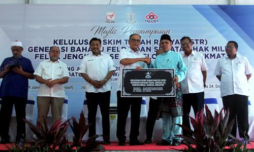 DATUK SERI WAN ROSDY WAN ISMAIL