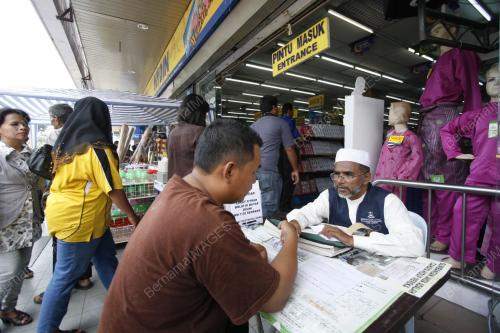 ZAKAT FITRAH