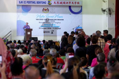 DATUK SERI ANWAR IBRAHIM
