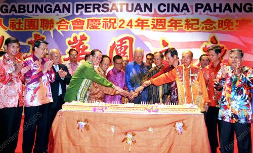 MOHD NAJIB TUN ABDUK RAZAK