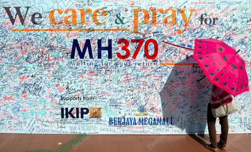 PH10_14032014_MH370