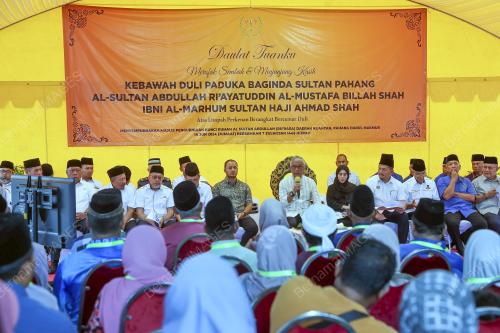 AL-SULTAN ABDULLAH RI'AYATUDDIN AL-MUSTAFA BILLAH SHAH