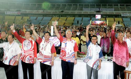 MOHD NAJIB TUN ABDUL RAZAK