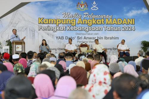 DATUK SERI ANWAR IBRAHIM