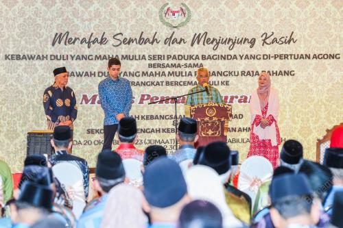 AL-SULTAN ABDULLAH RI'AYATUDDIN AL-MUSTAFA BILLAH SHAH