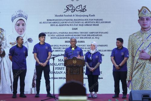 AL-SULTAN ABDULLAH RI'AYATUDDIN AL-MUSTAFA BILLAH SHAH