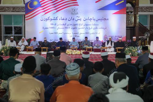 DATUK SERI WAN ROSDY WAN ISMAIL