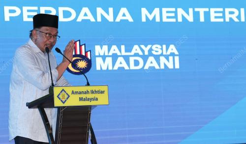 DATUK SERI ANWAR IBRAHIM