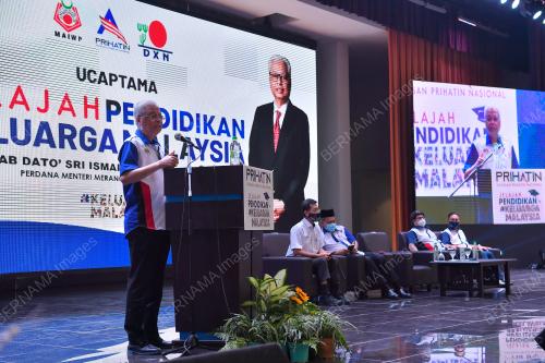 DATUK SERI ISMAIL SABRI YAAKOB