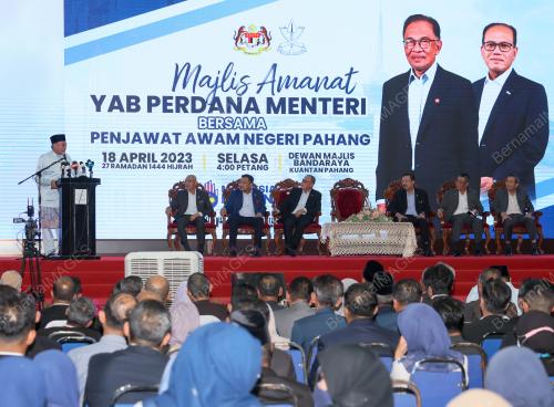 DATUK SERI ANWAR IBRAHIM