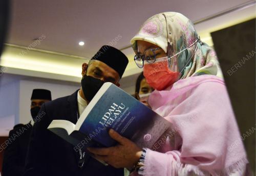 TUNKU HAJAH AZIZAH AMINAH MAIMUNAH ISKANDARIAH