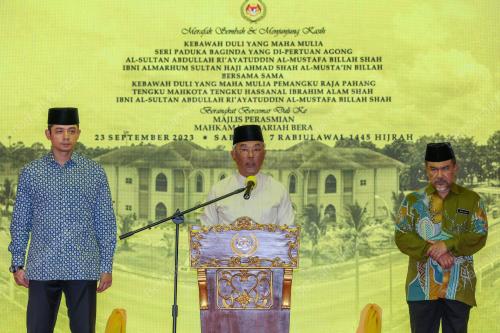 AL-SULTAN ABDULLAH RI'AYATUDDIN AL-MUSTAFA BILLAH SHAH
