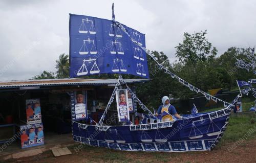 BAHTERA BN