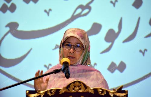 TUNKU HAJAH AZIZAH AMINAH MAIMUNAH ISKANDARIAH