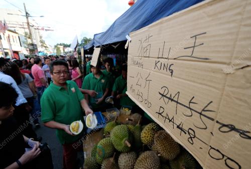 PH14_25112017_DURIAN_BN201711242448