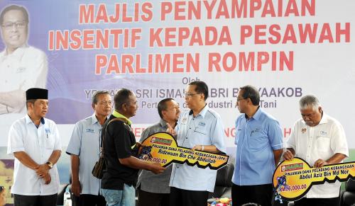PH16_26042015_ISMAIL_PETANI