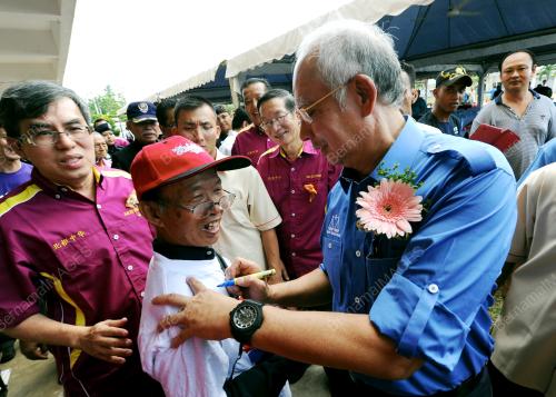 PH17_04052013_PM_SJK_C_PEKAN